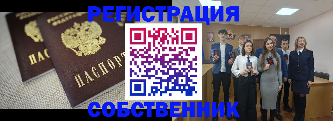 форма 3 в Покачах